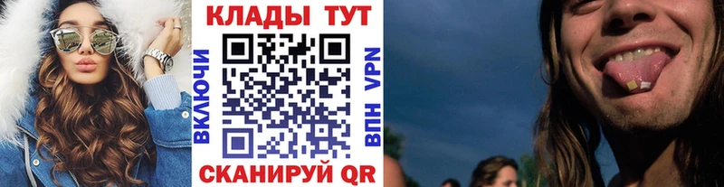Купить закладку ГЕРОИН  Кокаин  МЕФ  ГАШ  A-PVP  Сертолово