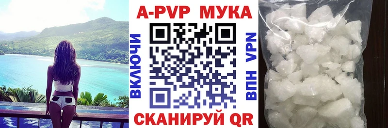 Alfa_PVP VHQ  Купить  Сертолово 