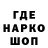Codein напиток Lean (лин) 5%
