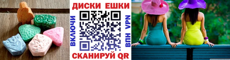 Экстази ешки  Купить закладки  Сертолово 