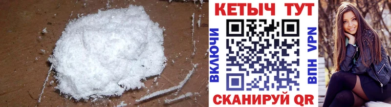 КЕТАМИН VHQ  Купить  Сертолово 