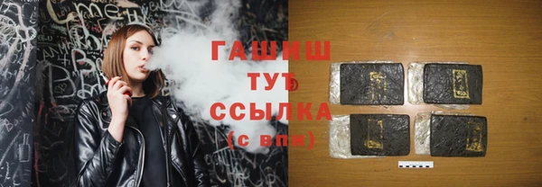 первитин Карпинск