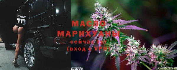 героин Каменка