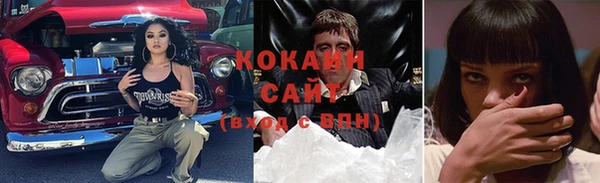 кристаллы Каменногорск