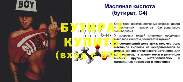 альфа пвп VHQ Каменск-Шахтинский