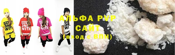 первитин Карпинск