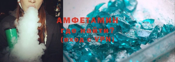 кристаллы Каменногорск