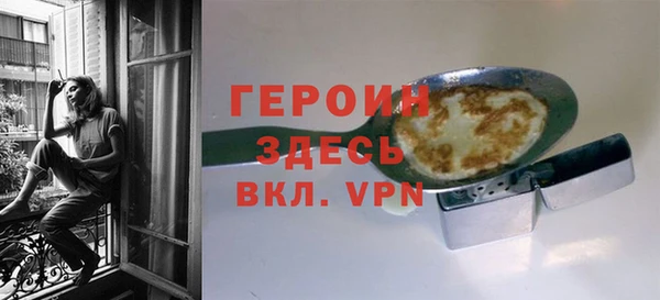 альфа пвп VHQ Каменск-Шахтинский