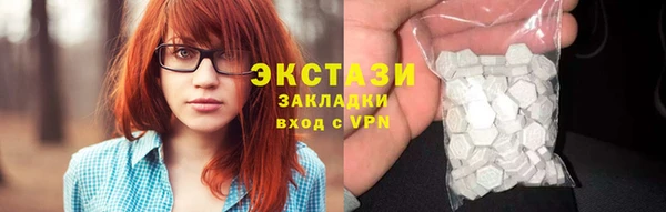 кристаллы Каменногорск