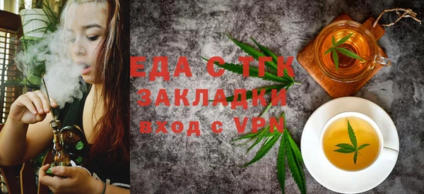 альфа пвп VHQ Каменск-Шахтинский