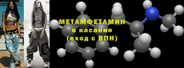 героин Каменка