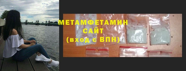 героин Каменка