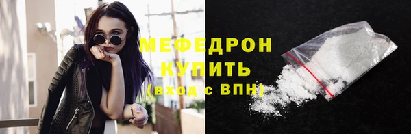 альфа пвп VHQ Каменск-Шахтинский