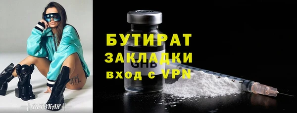 героин Каменка