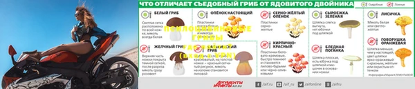 кристаллы Каменногорск
