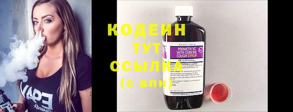 кристаллы Каменногорск