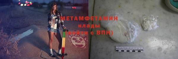 героин Каменка