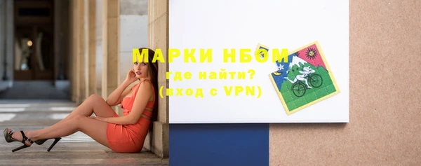 кристаллы Каменногорск