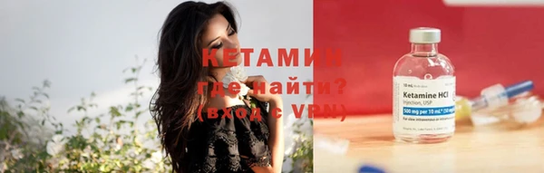 альфа пвп VHQ Каменск-Шахтинский