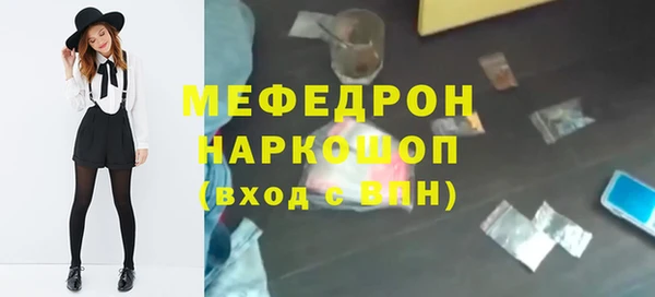 героин Каменка