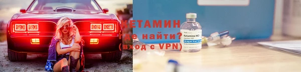 кристаллы Каменногорск