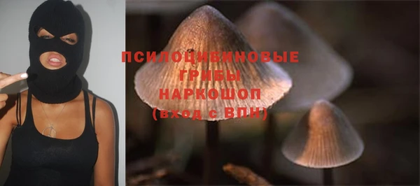 альфа пвп VHQ Каменск-Шахтинский