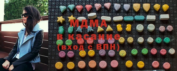 кристаллы Каменногорск