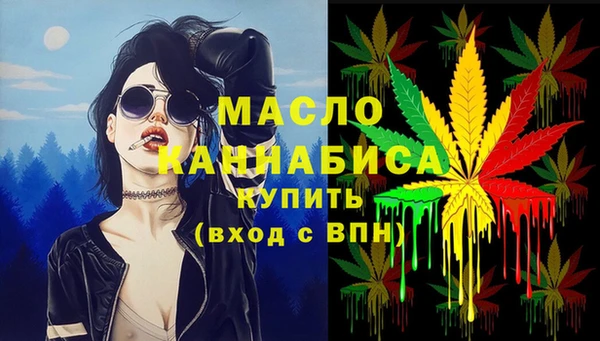 альфа пвп VHQ Каменск-Шахтинский