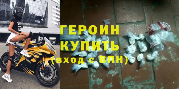 альфа пвп VHQ Каменск-Шахтинский