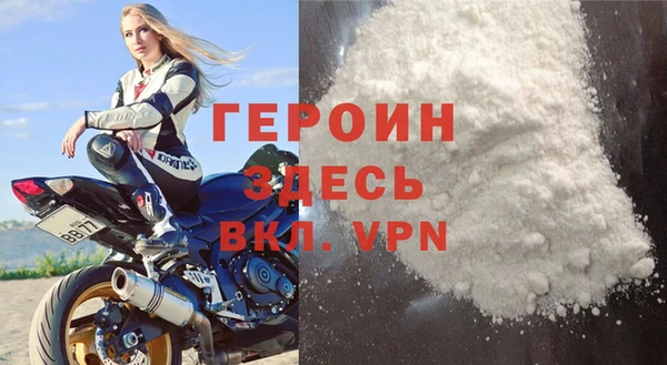 героин Каменка
