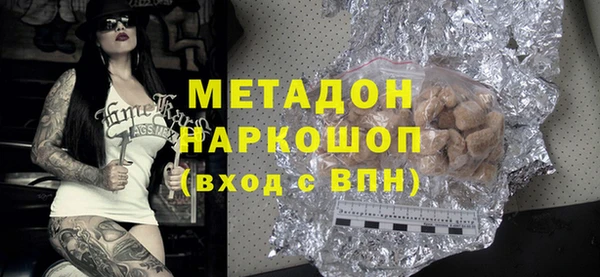 героин Каменка