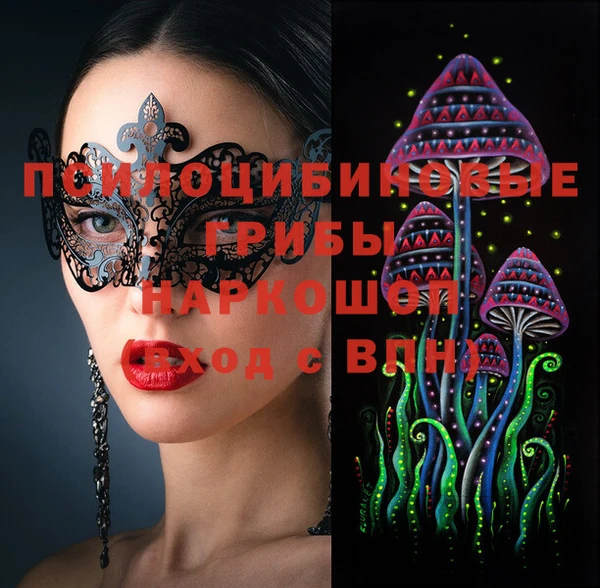 альфа пвп VHQ Каменск-Шахтинский