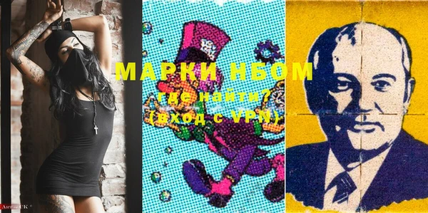 героин Каменка