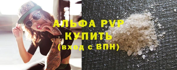 кристаллы Каменногорск