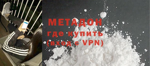 альфа пвп VHQ Каменск-Шахтинский