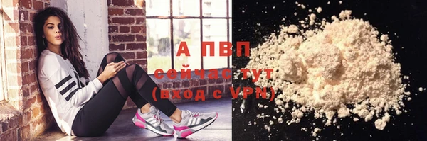 кристаллы Каменногорск