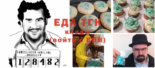 кристаллы Каменногорск