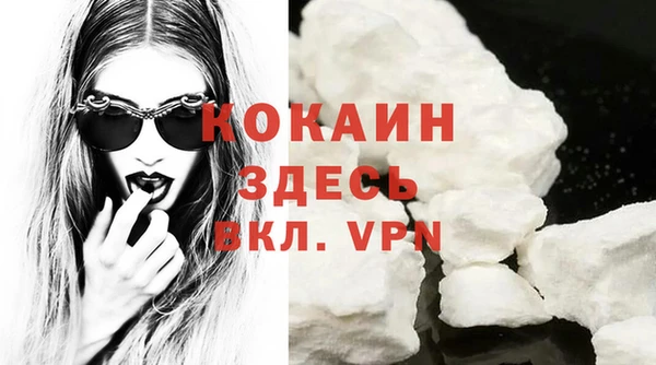 альфа пвп VHQ Каменск-Шахтинский