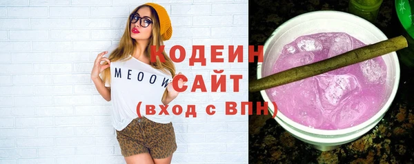 героин Каменка