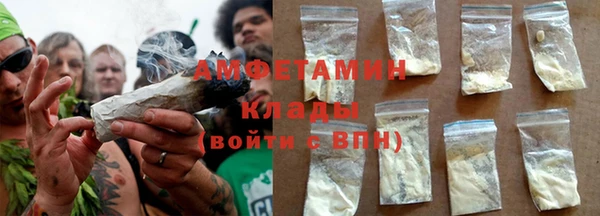 героин Каменка