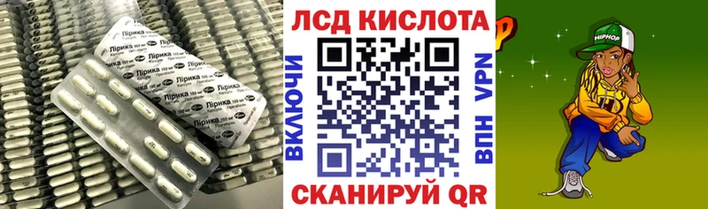 Купить где  Сертолово  Лсд 25 экстази кислота 