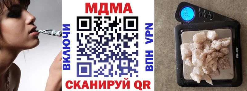 МДМА кристаллы  Купить  Сертолово 