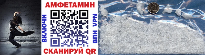 Купить  Сертолово  Метамфетамин кристалл 