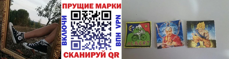 Купить закладки  Сертолово  Марки 25I-NBOMe 1,5мг 